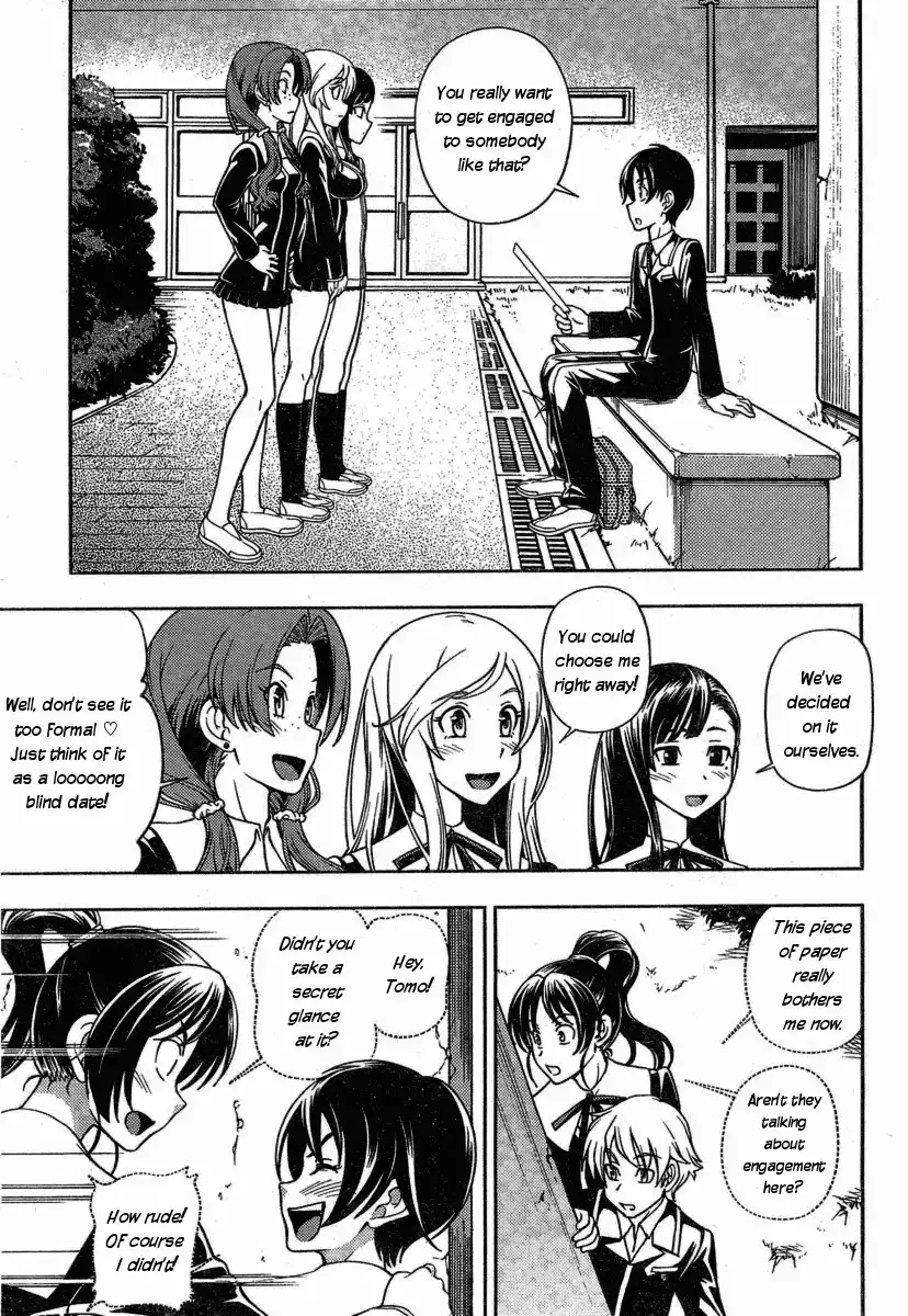 Iinazuke Kyoutei Chapter 2 29